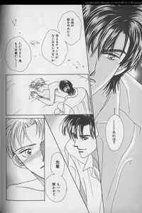 Page 67 of B-BOY 29 Rape特集 - preview thumbnail