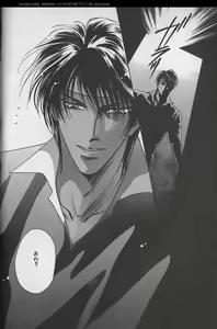 Page 7 of B-BOY 29 Rape特集 - preview thumbnail