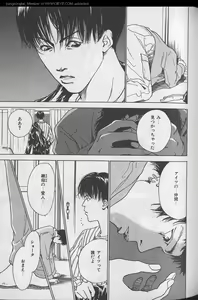 Page 82 of B-BOY 29 Rape特集 - preview thumbnail