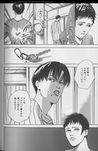 Page 89 of B-BOY 29 Rape特集 - preview thumbnail