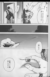 Page 98 of B-BOY 29 Rape特集 - preview thumbnail