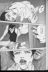 Page 100 of B-BOY 29 Rape特集 - preview thumbnail