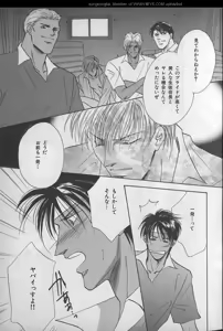 Page 10 of B-BOY 29 Rape特集 - preview thumbnail