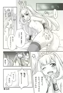 Page 19 of Oshiru ga Nai! - preview thumbnail
