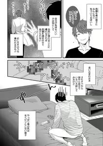Page 28 of B-Boy Cube 2017-06 - preview thumbnail