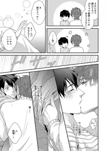 Page 37 of B-Boy Cube 2017-06 - preview thumbnail