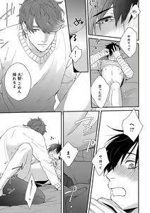 Page 43 of B-Boy Cube 2017-06 - preview thumbnail