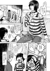 Page 47 of B-Boy Cube 2017-06 - preview thumbnail