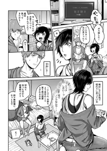 Page 48 of B-Boy Cube 2017-06 - preview thumbnail