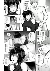 Page 58 of B-Boy Cube 2017-06 - preview thumbnail