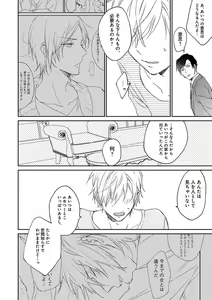 Page 76 of B-Boy Cube 2017-06 - preview thumbnail