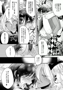 Page 18 of B-Boy Cube 2017-08 - preview thumbnail