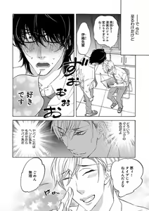 Page 26 of B-Boy Cube 2017-08 - preview thumbnail