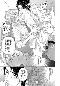 Page 37 of B-Boy Cube 2017-08 - preview thumbnail