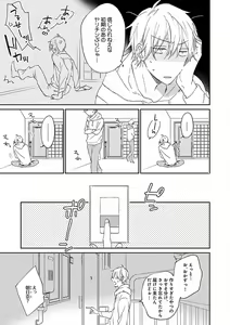 Page 91 of B-Boy Cube 2017-08 - preview thumbnail