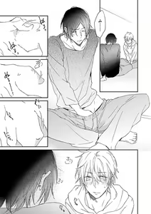 Page 95 of B-Boy Cube 2017-08 - preview thumbnail