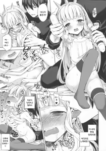 Page 27 of Renkinjutsushi ni Oukan o 3 | 연금술사에게 왕관을 3 - preview thumbnail