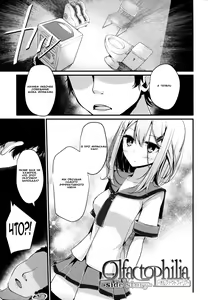 Page 51 of Ashikokism Ch. 1-3 - preview thumbnail