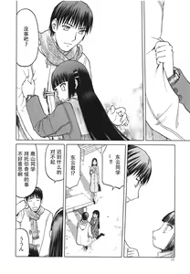 Page 10 of blue snow blue scene.15 - preview thumbnail