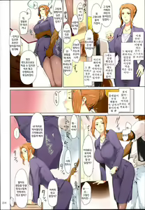 Page 213 of Tachibana-san-chi no Dansei Jijou Matome Ban |  타치바나가의 남성사정 - preview thumbnail