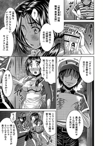 Page 9 of Oku-san no Naka Made Otodoke in!Ch. 1 - preview thumbnail