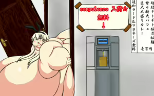 Page 34 of Zekamashi no Niku ga Mashimashi ni Naru Hanashi - preview thumbnail