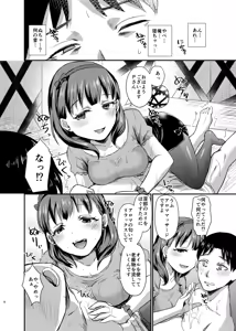 Page 7 of idolize #4 - preview thumbnail
