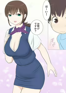 Page 111 of Shichakushitsu de Doutei Shota ga Susoage o Onegai Shitara Fudeoroshi mo Shitekureta Ken - preview thumbnail