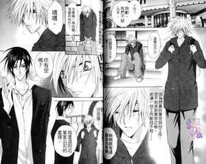 Page 21 of B-BOY HONEY 02 重點攻特集 - preview thumbnail