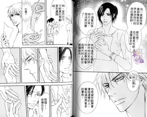 Page 41 of B-BOY HONEY 02 重點攻特集 - preview thumbnail