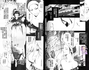Page 98 of B-BOY HONEY 02 重點攻特集 - preview thumbnail