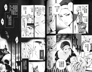 Page 100 of B-BOY HONEY 02 重點攻特集 - preview thumbnail