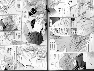 Page 13 of B-BOY LUV 01 メロメロ特集 - preview thumbnail
