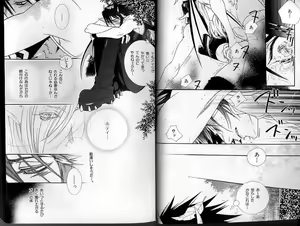Page 19 of B-BOY LUV 01 メロメロ特集 - preview thumbnail
