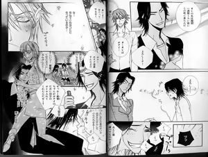 Page 23 of B-BOY LUV 01 メロメロ特集 - preview thumbnail
