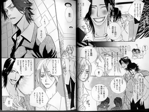 Page 24 of B-BOY LUV 01 メロメロ特集 - preview thumbnail