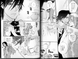 Page 25 of B-BOY LUV 01 メロメロ特集 - preview thumbnail