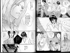 Page 26 of B-BOY LUV 01 メロメロ特集 - preview thumbnail