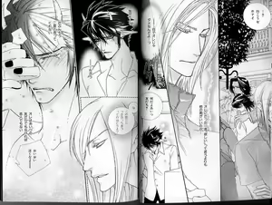 Page 27 of B-BOY LUV 01 メロメロ特集 - preview thumbnail
