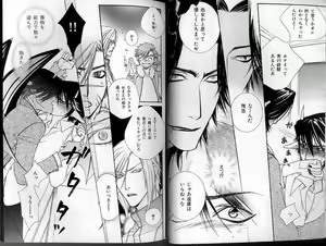 Page 28 of B-BOY LUV 01 メロメロ特集 - preview thumbnail