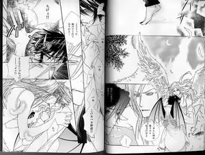 Page 32 of B-BOY LUV 01 メロメロ特集 - preview thumbnail
