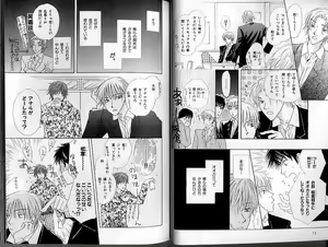 Page 37 of B-BOY LUV 01 メロメロ特集 - preview thumbnail