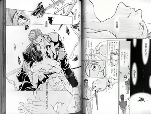 Page 49 of B-BOY LUV 02 制服特集 - preview thumbnail