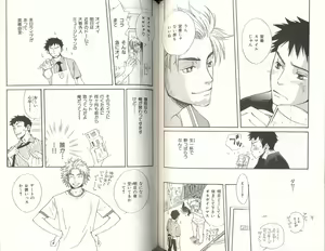 Page 120 of B-BOY LUV 03 SHIRU-DAKU特集 - preview thumbnail