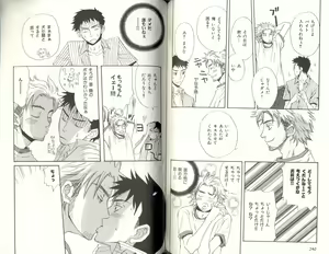 Page 121 of B-BOY LUV 03 SHIRU-DAKU特集 - preview thumbnail