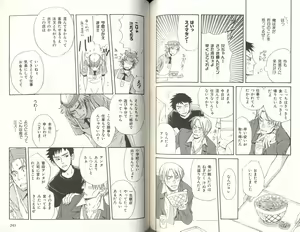 Page 123 of B-BOY LUV 03 SHIRU-DAKU特集 - preview thumbnail
