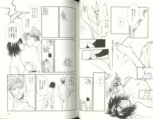 Page 30 of B-BOY LUV 03 SHIRU-DAKU特集 - preview thumbnail