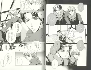 Page 38 of B-BOY LUV 03 SHIRU-DAKU特集 - preview thumbnail