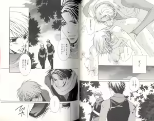 Page 51 of B-BOY LUV 03 SHIRU-DAKU特集 - preview thumbnail