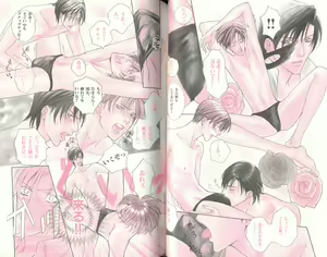 Page 53 of B-BOY LUV 03 SHIRU-DAKU特集 - preview thumbnail